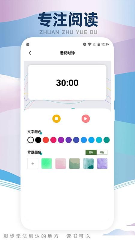 葫芦小说阅读器_图片4