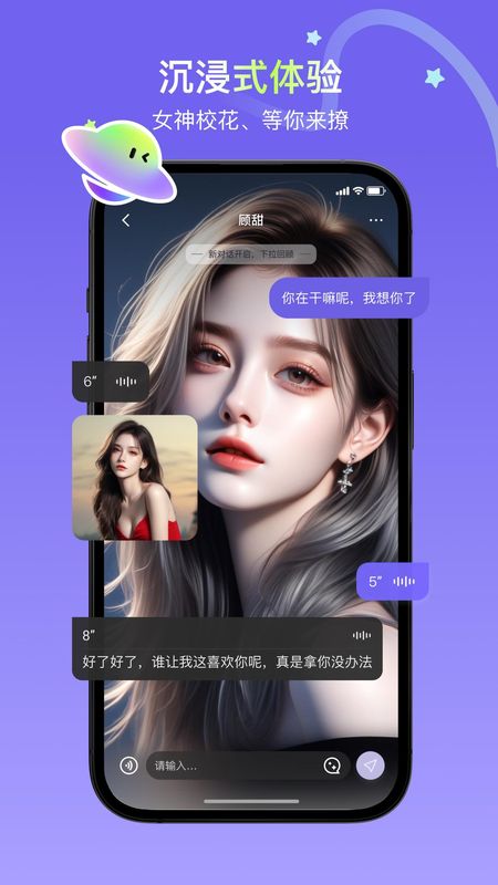 飞船_图片2