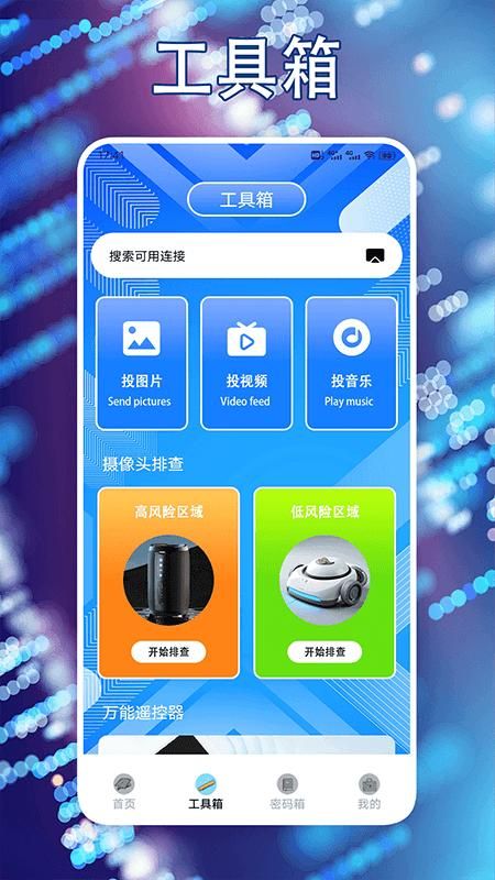 光环左手_图片2
