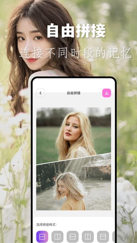 龙年美图_图片4