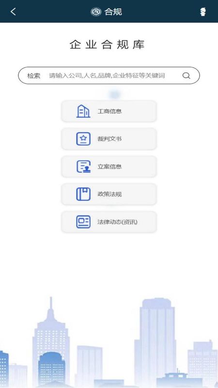 诉答律_图片4