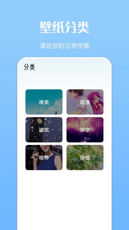 千寻免费主题商店_图片4
