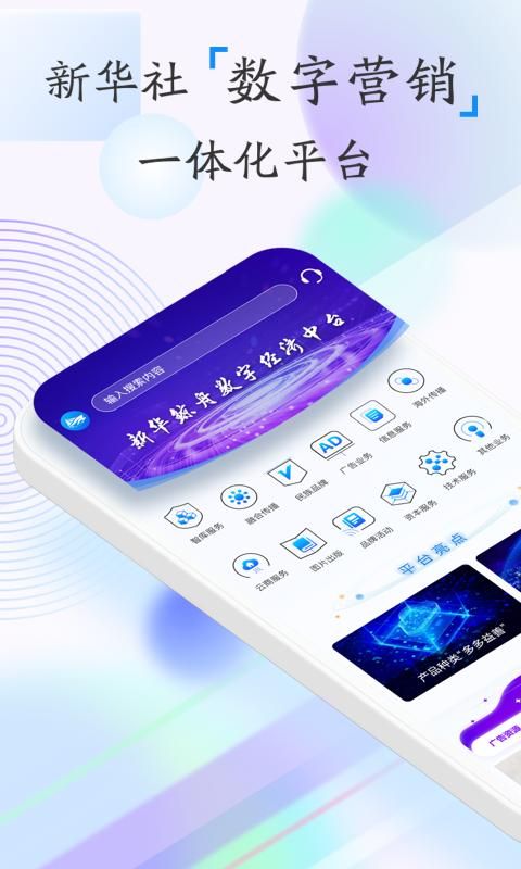新华鲸舟_图片1