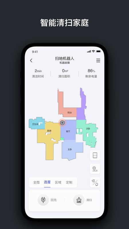 创想生活_图片4
