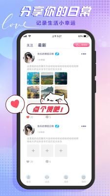 哆咪星球_图片4