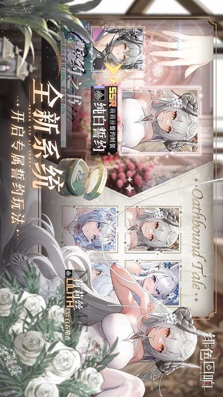 绯色回响_图片2