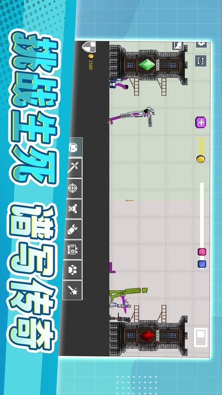 沙盒生存模拟器_图片4