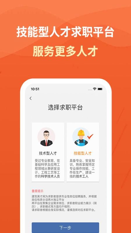 建筑英才_图片5