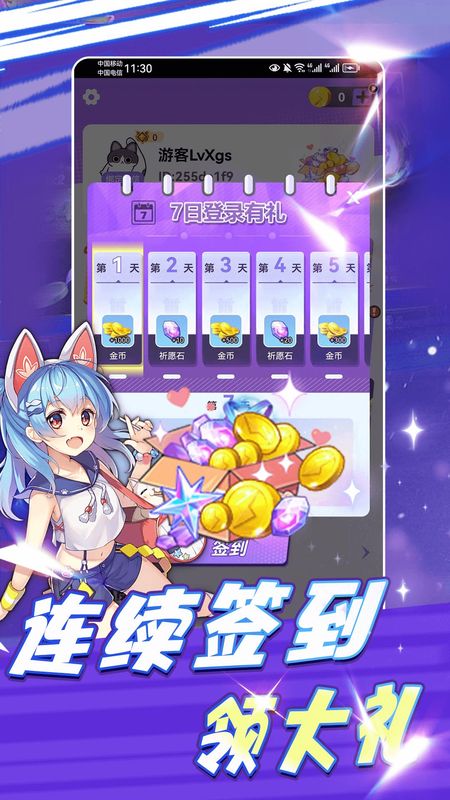 领皮乐园_图片3