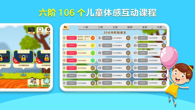 萌宝奇遇记_图片4