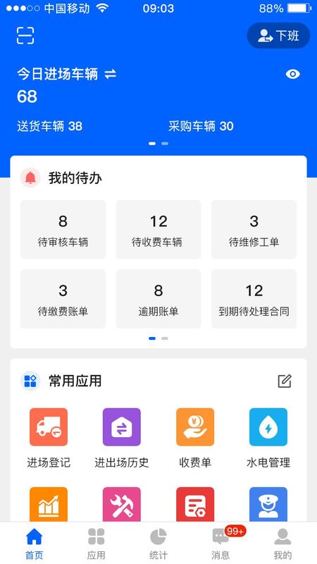 芝商云_图片1