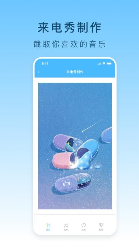 手机app是什么(app是手机软件吗)