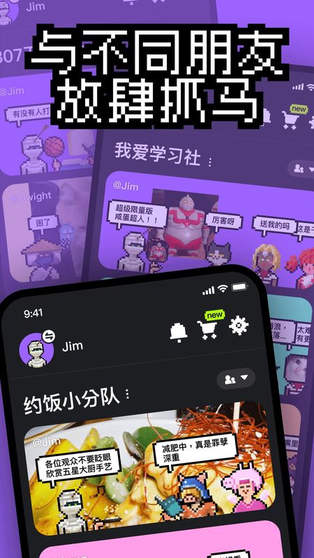 抓马力_图片3