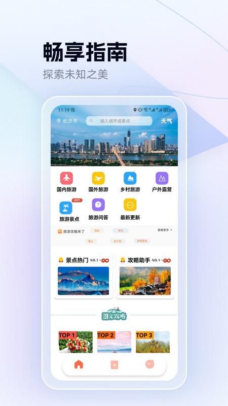 玩赚部落_图片1