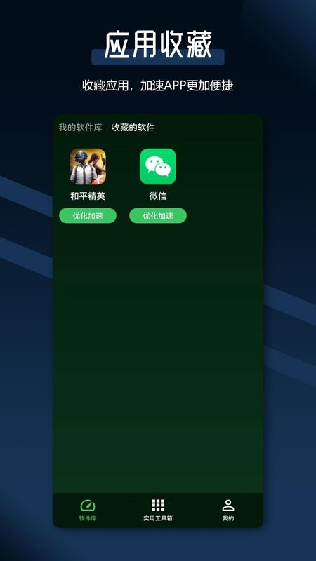 犀牛网络加速器_图片2