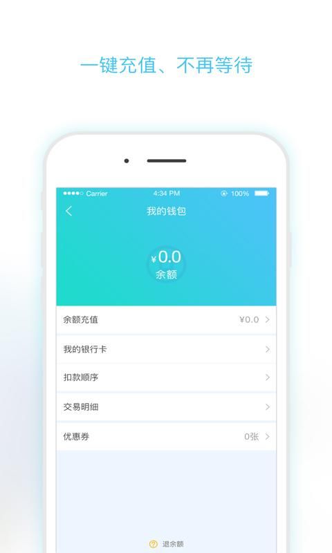 淮南码上行_图片4