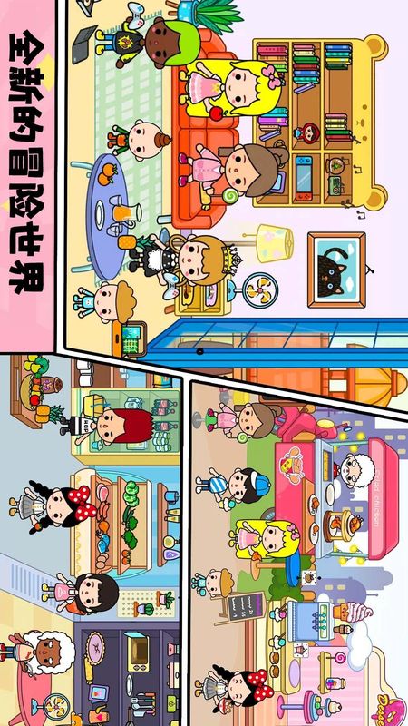 小镇人生_图片4
