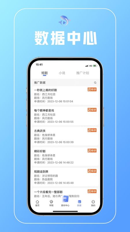 鲤享_图片3