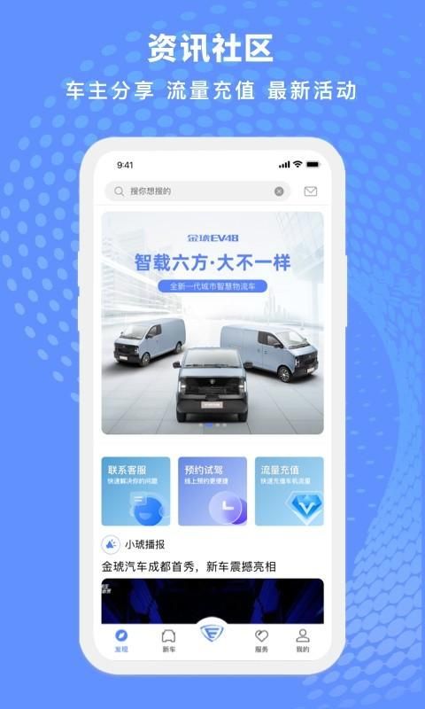 金琥新能源_图片1