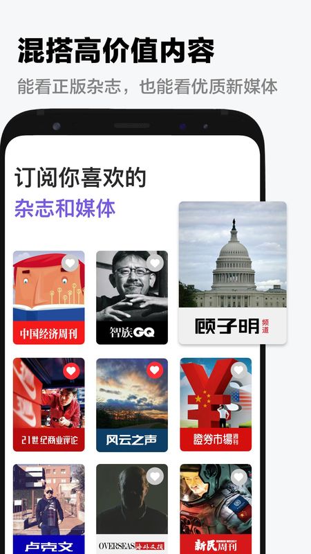 葫芦时刻_图片3
