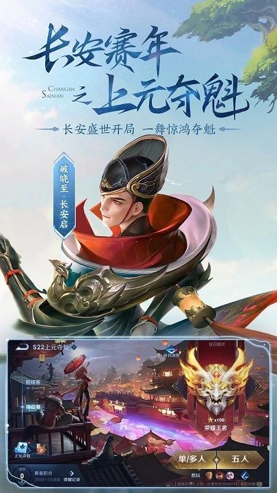 云王者荣耀_图片4
