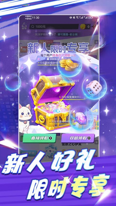 领皮乐园_图片1