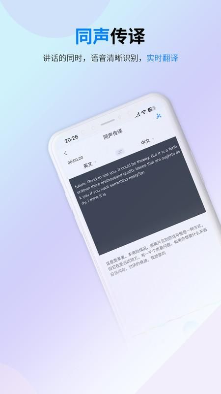 译准翻译官_图片2