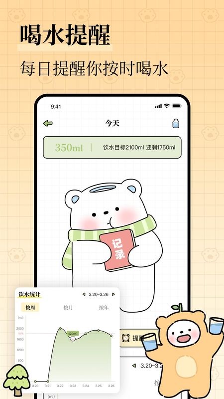 每日减脂_图片3