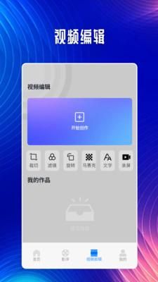 冬瓜影视播放器_图片3