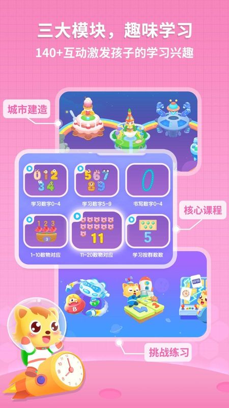 猫小帅思维_图片2