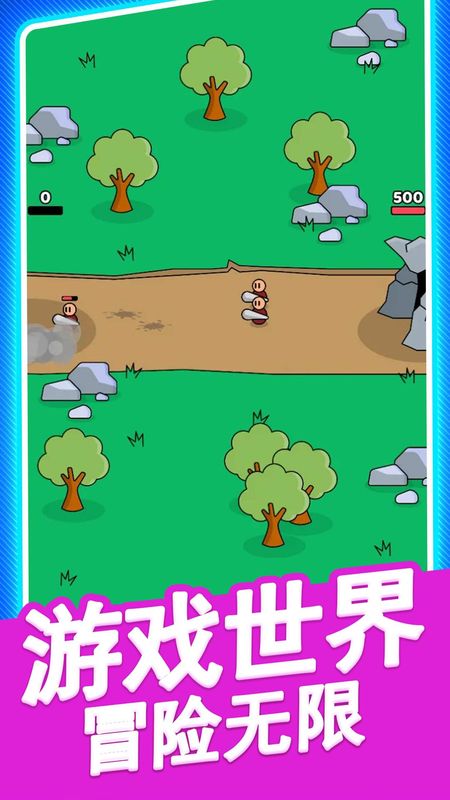 火柴人勇者_图片2