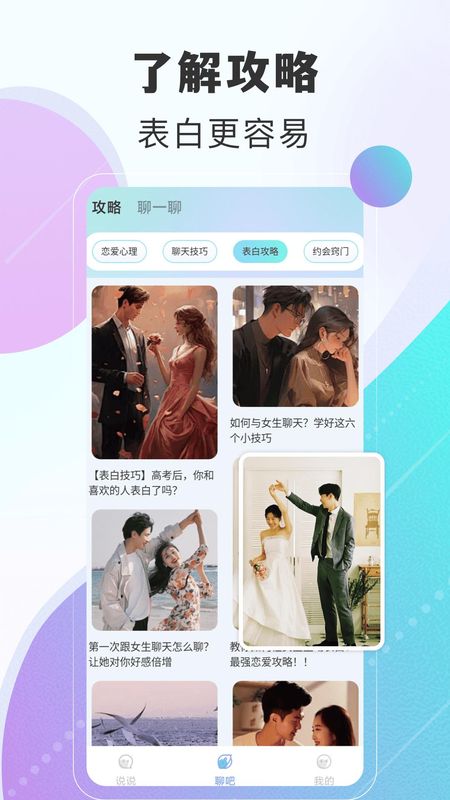 瓶子说_图片4