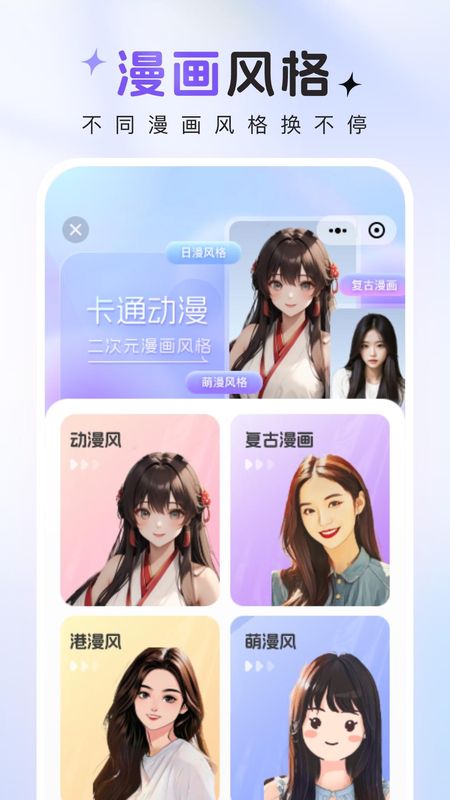 咔咔特效_图片1