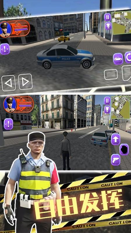 缉私警察模拟器_图片3