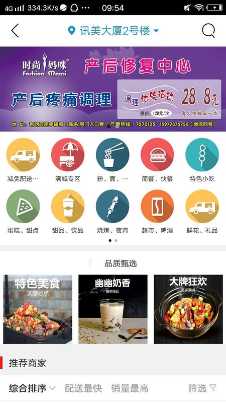 南丹同城_图片4