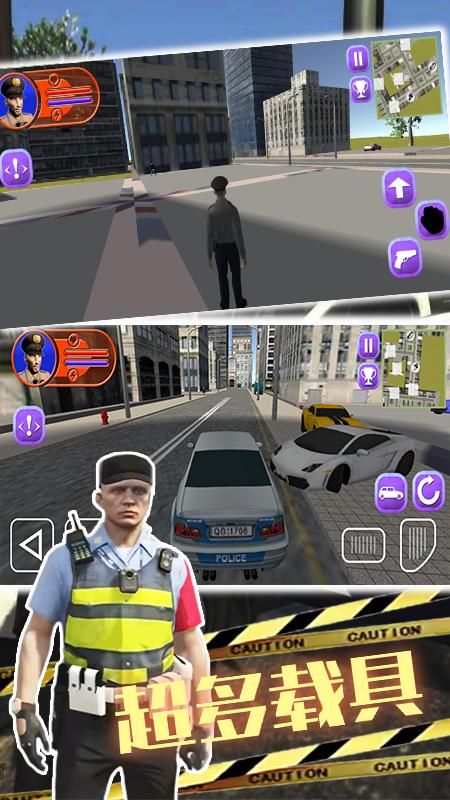 缉私警察模拟器_图片2