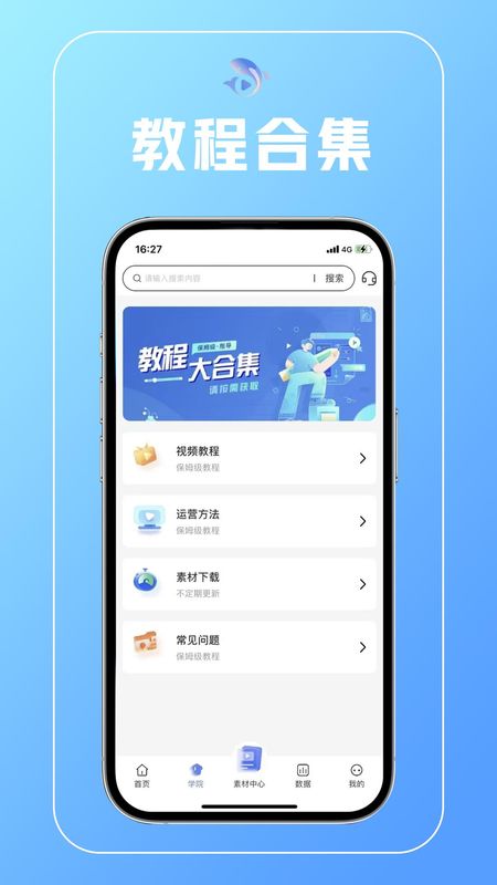 鲤享_图片2
