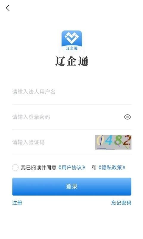 辽企通_图片2