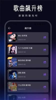 动听音乐制作_图片1