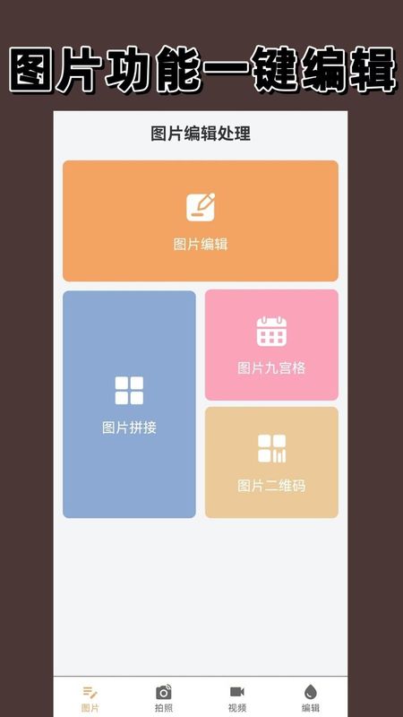 今天水印相机_图片4