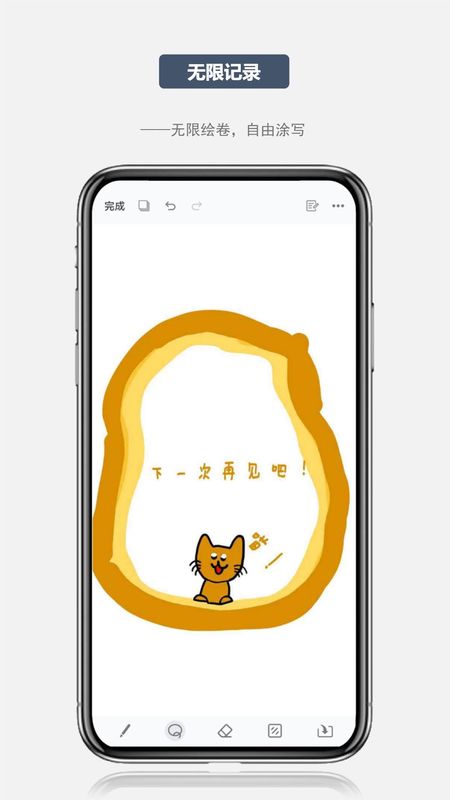 写点事_图片1