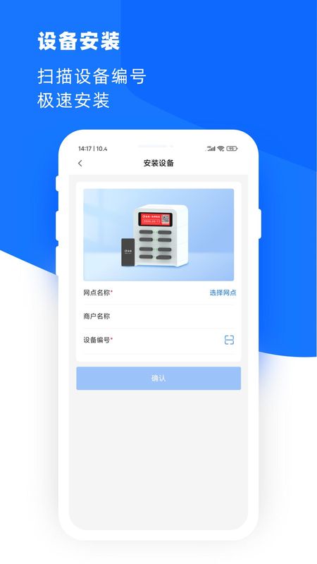 合伙云_图片3