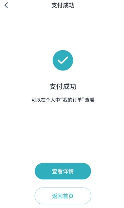 糖小智_图片4
