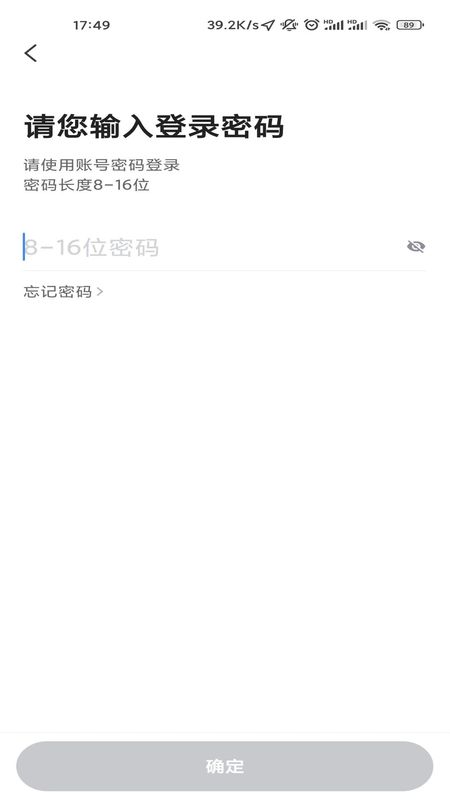 创业者出行司机端_图片2