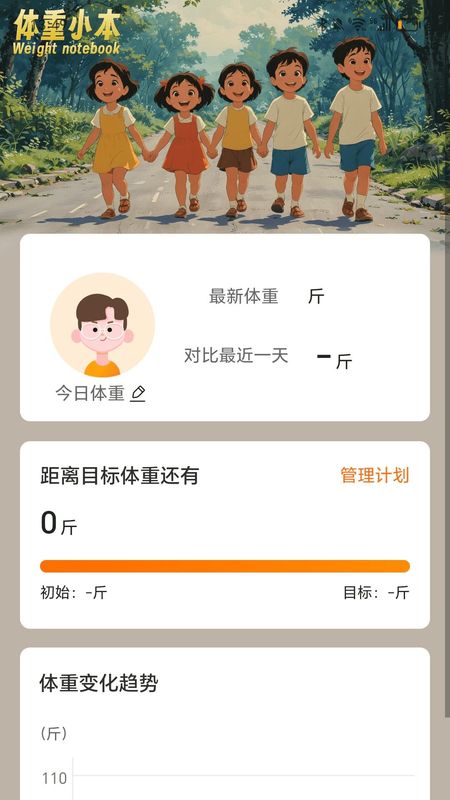 每天勤走走_图片2