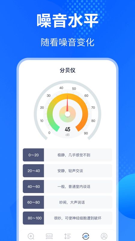 手机放大镜_图片4