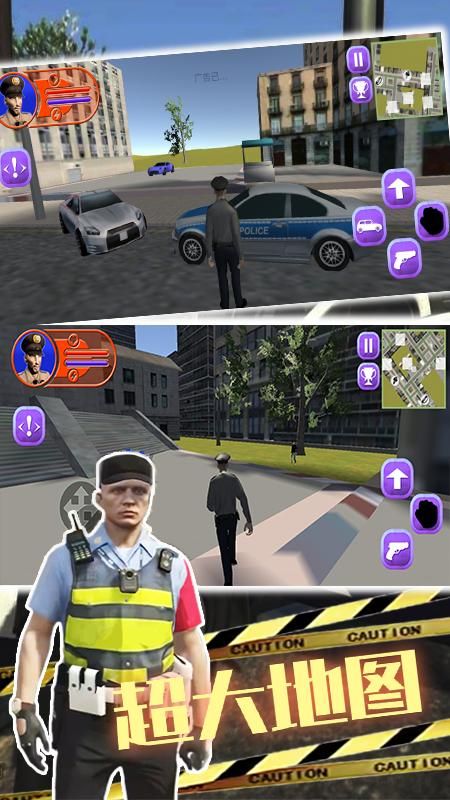 缉私警察模拟器_图片1