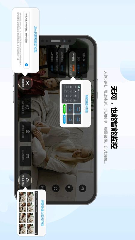看家摄像头_图片1