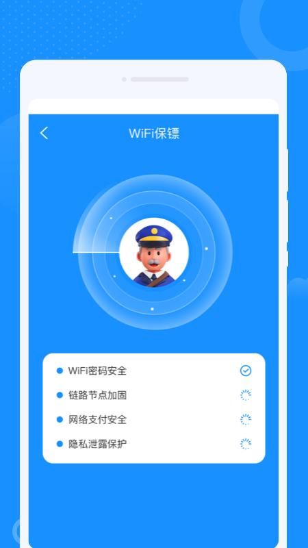 乐遇WiFi_图片3