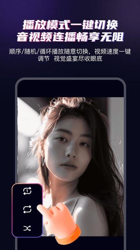 深夜爱看播放器_图片2